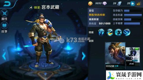 王者荣耀单挑英雄推荐 地图探索与奇遇事件