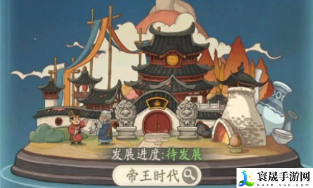 时光大爆炸轩辕获取攻略：如何找到游戏中的隐藏道具