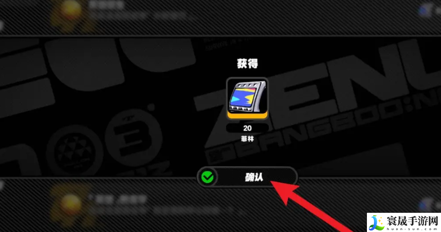 《绝区零》1.2英雄诞生成就攻略