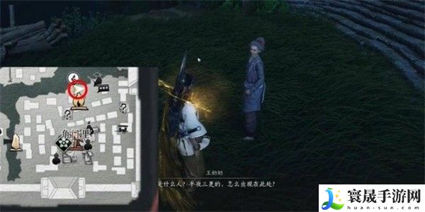 《燕云十六声》白头偕老任务攻略