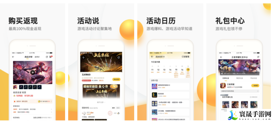 cf掌上道聚城app怎么改空白名-cf道聚城app改空白名复制