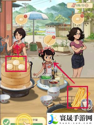 《时光杂货店》经营早餐摊方法