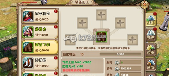 九阴真经手游战力提升方法 高效打怪经验技巧