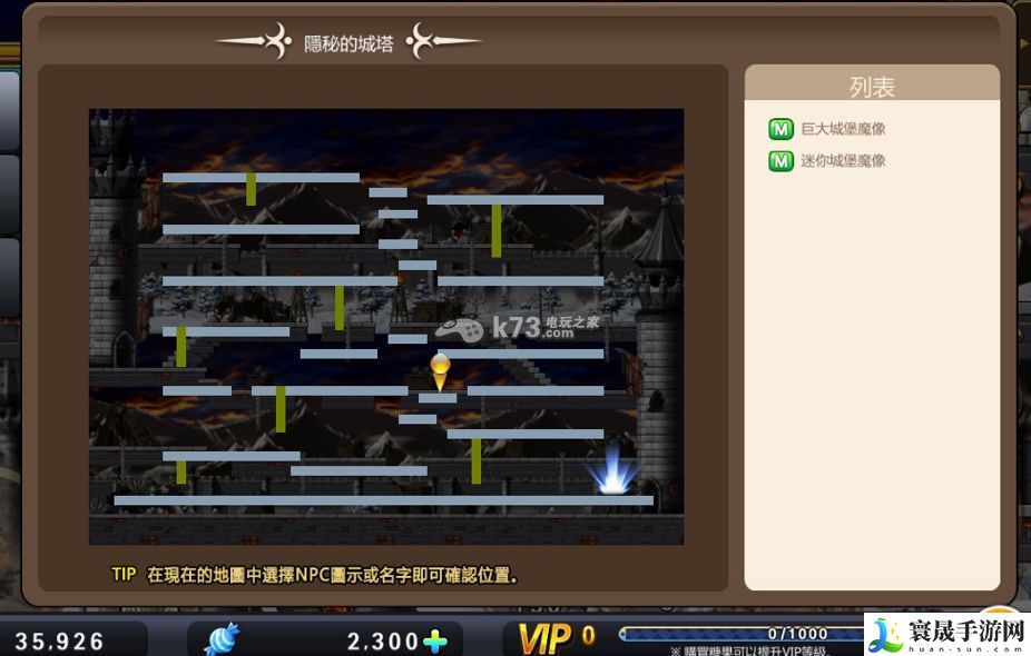 冒险岛手游恶魔猎手花瓶流加点方案 高效刷金币全方法