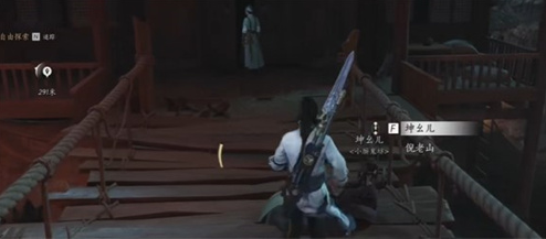 燕云十六声绝世高手任务怎么做-燕云十六声养息珠怎么获得
