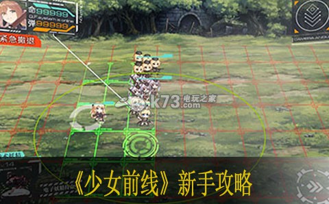 少女前线新手攻略 宝石镶嵌与装备提升攻略