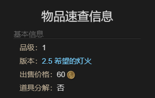 最终幻想14：水晶世界自律型魔导浮游炮获得方法：巧妙利用环境元素增加战斗乐趣