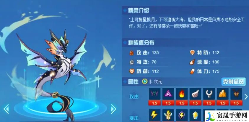 赛尔号巅峰之战青啼介绍：游戏内日常任务优化