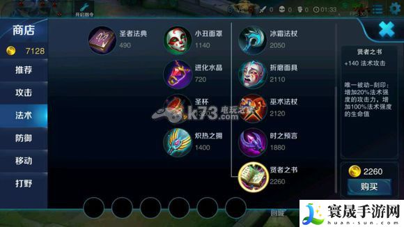 王者荣耀必看技巧整理 攻略教你应对困境