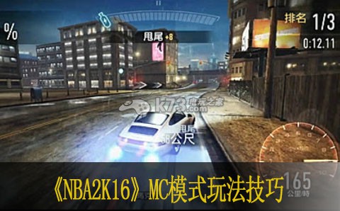 极品飞车无极限谷歌服务解决方法 装备外观与战斗风格
