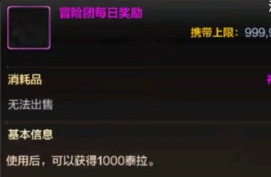 dnf手游怎么白嫖天空套 2024免费合成天空套攻略
