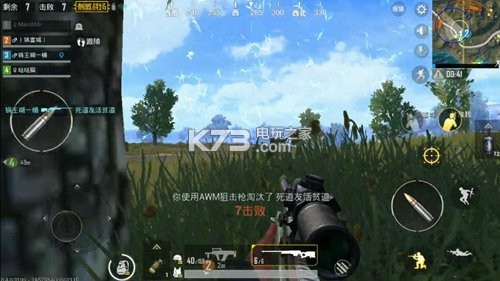 绝地求生刺激战场AWM枪械详解 游戏平衡调整与角色优化分析