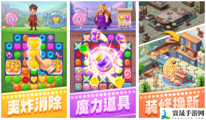 宾果消消乐怎么恢复旧版-宾果消消消怎么恢复更新之前版本
