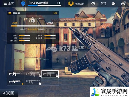 现代战争5武器介绍 攻略助你掌握要领