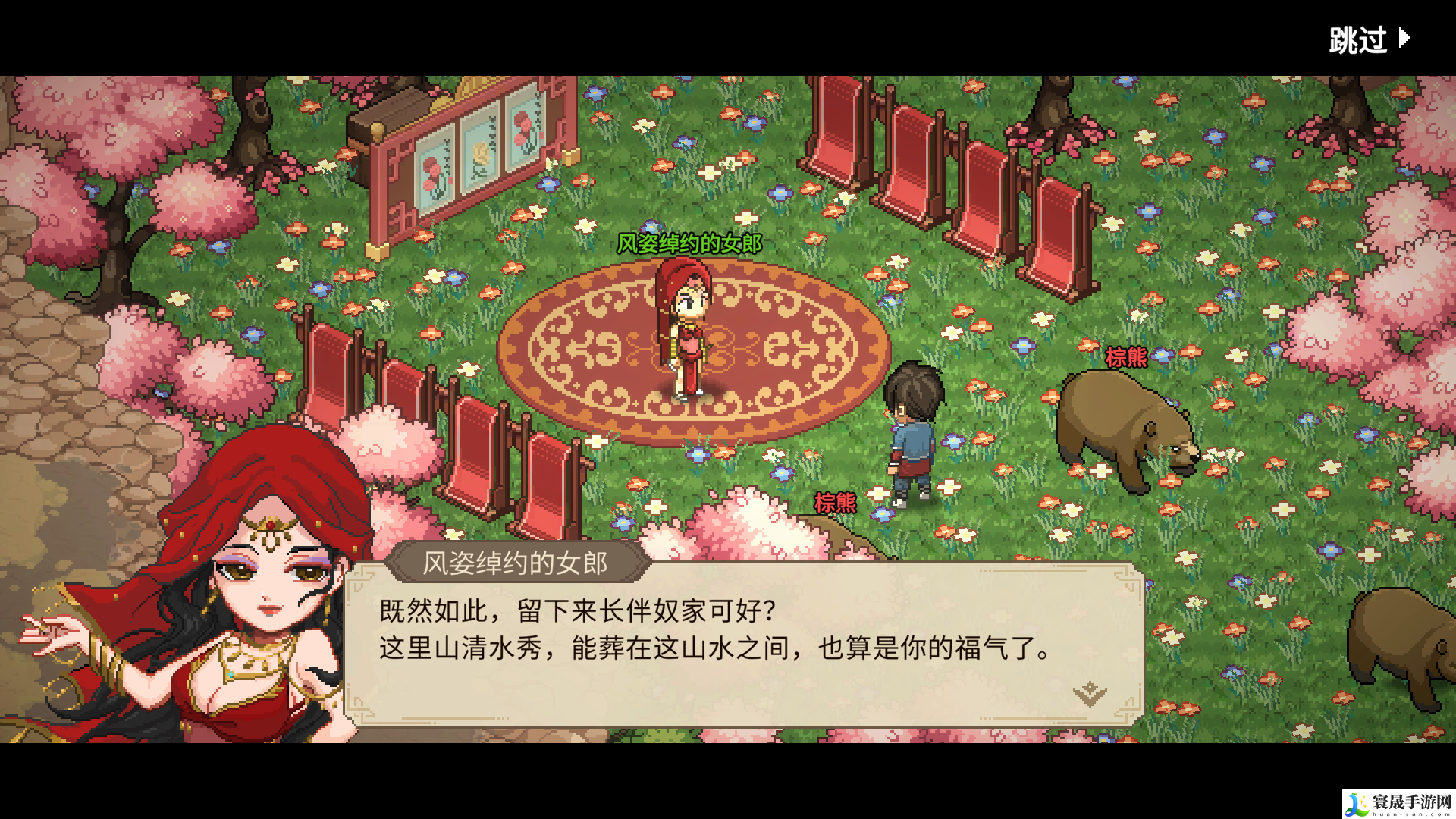 《大侠立志传》长兵属性书获取方法