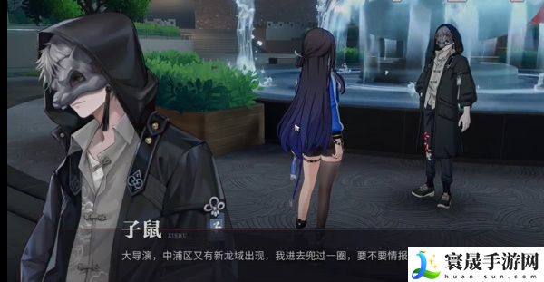 《归龙潮》异域疾行全关卡攻略