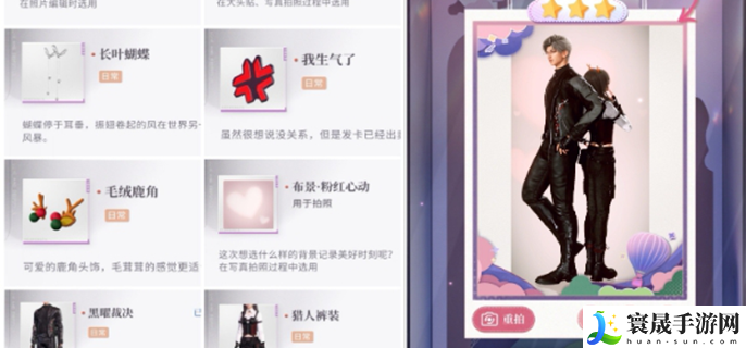 恋与深空不眠绮想怎么玩