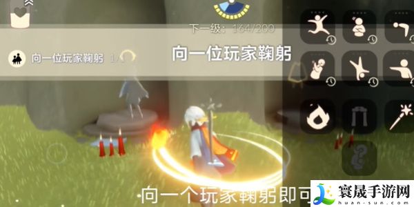 光遇5.24每日任务攻略 2024年5月24日每日任务完成方法