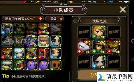 妙战天下绿巨人boss打法 终极任务完成方法