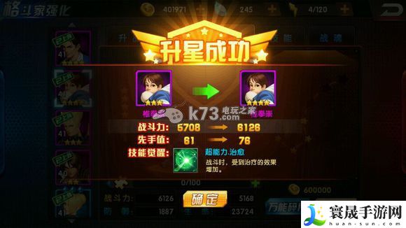 拳皇98终极之战ol野熊流及先手值详解 如何应对游戏中的突发状况？