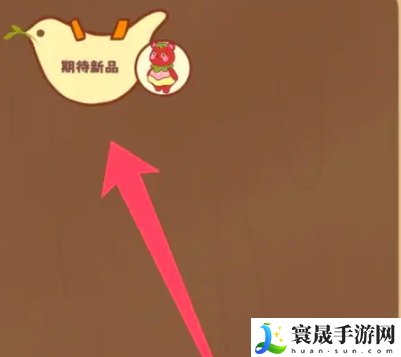 彩虹棉花糖小店查看餐厅菜谱有没有新品研发方法：世界任务完成攻略