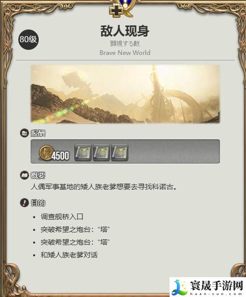 最终幻想14:水晶世界9s宠物获得方法:在游戏中保持探索和发现的精神