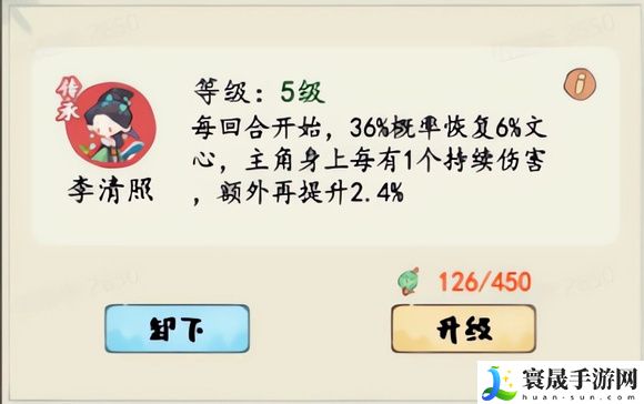 妙笔江山PVE玩法攻略：新手村生存指南