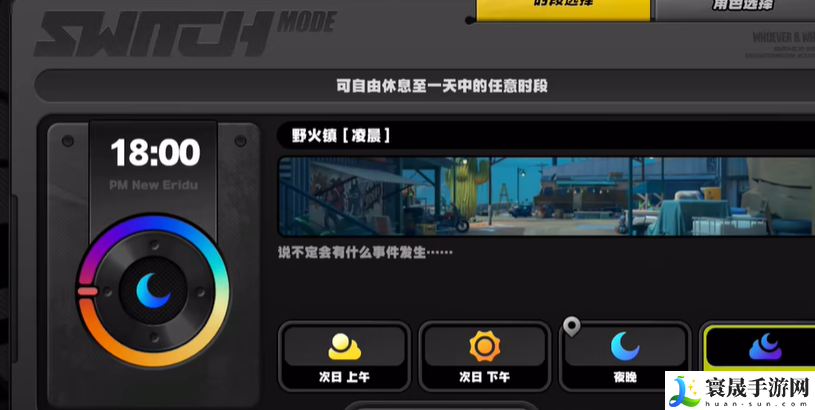 《绝区零》1.2快乐燃友成就攻略