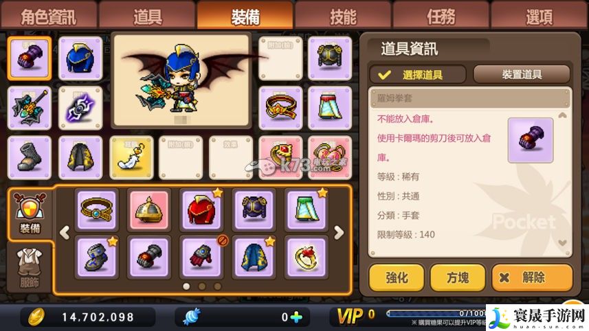 冒险岛手游恶魔猎手花瓶流加点方案 高效刷金币全方法