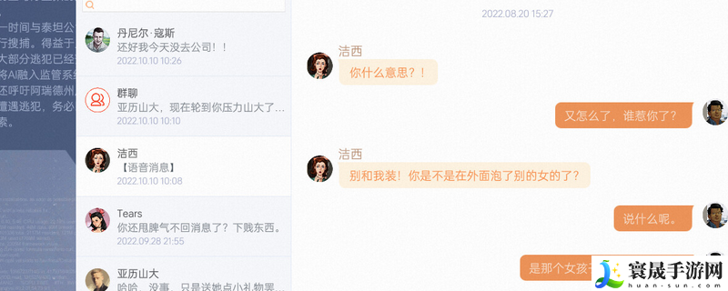 全网公敌2 新世界旧时照片成就攻略分享：战斗中的技能搭配与循环
