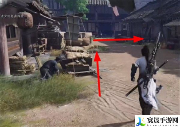 《燕云十六声》前程万里任务攻略
