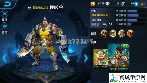 王者荣耀单挑英雄推荐 地图探索与奇遇事件