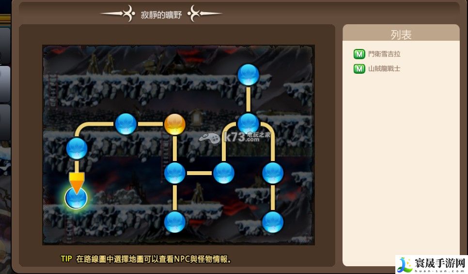 冒险岛手游恶魔猎手花瓶流加点方案 高效刷金币全方法
