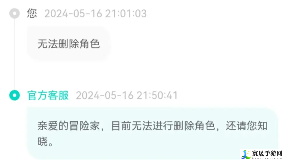 出发吧麦芬怎么删除角色？出发吧麦芬人物角色删除方法