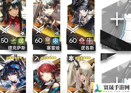 明日方舟追迹日落以西GO-EX-2怎么过-追迹日落以西GO-EX-2通关部署打法
