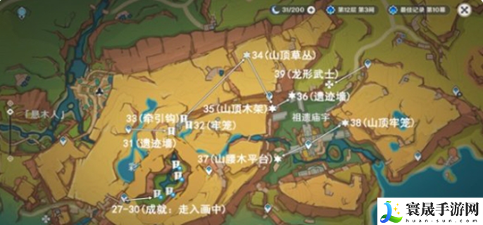 原神万火之瓯幻写灵在哪-万火之瓯幻写灵位置介绍