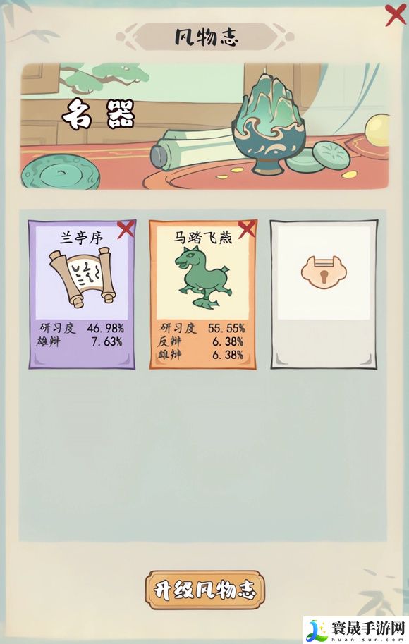 妙笔江山PVE玩法攻略：新手村生存指南