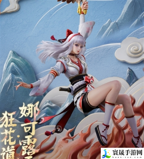 和平精英snk拳皇联动角色有哪些-snk拳皇联动角色一览