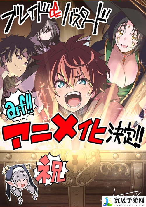 3D迷宫探索《巫术》衍生奇幻冒险谭《BLADE & BASTARD》官宣即将动画化