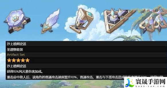 原神恰斯卡圣遗物怎么搭配-原神恰斯卡圣遗物词条怎么选