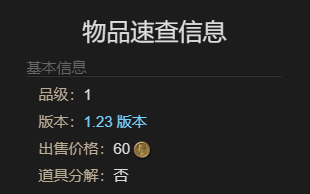 最终幻想14：水晶世界魔导先锋追踪型获得方法：战斗中的能量与怒气管理