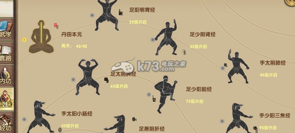 九阴真经手游战力提升方法 高效打怪经验技巧