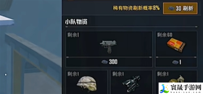 和平精英流浪地球什么时候上线-流浪地球联动上线时间介绍
