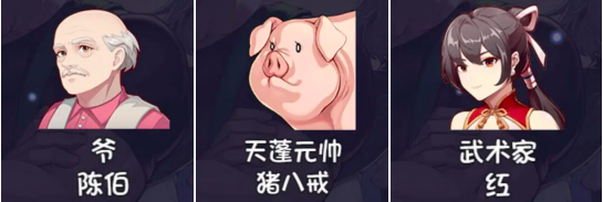 再刷一把2:金色传说平民阵容推荐:深入了解游戏内的剧情分支和选择