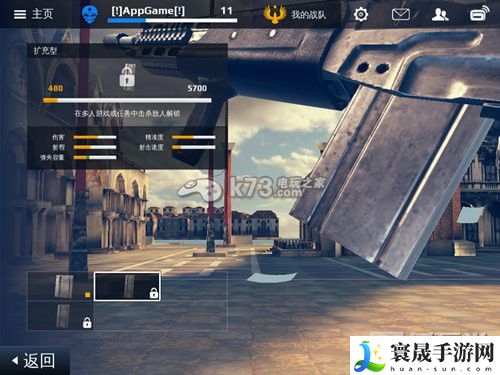 现代战争5武器介绍 攻略助你掌握要领