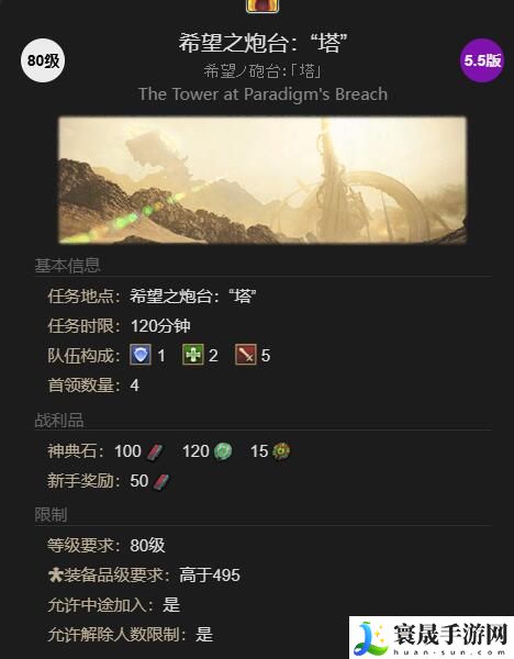 最终幻想14:水晶世界9s宠物获得方法:在游戏中保持探索和发现的精神