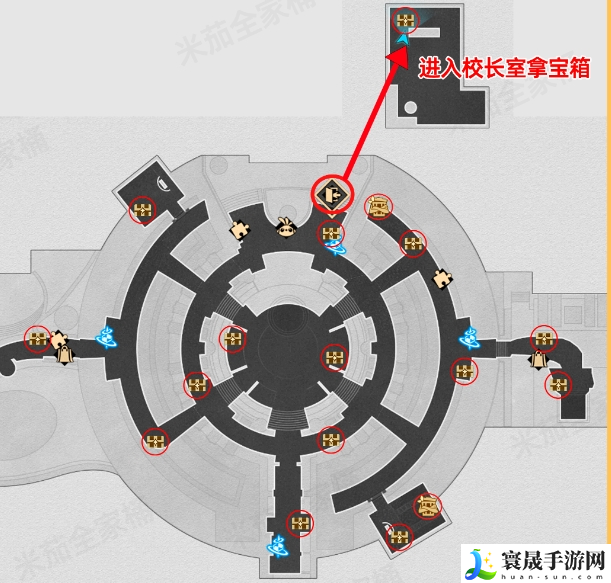 崩坏星穹铁道折纸大学学院宝箱位置-折纸大学学院宝箱全搜集攻略