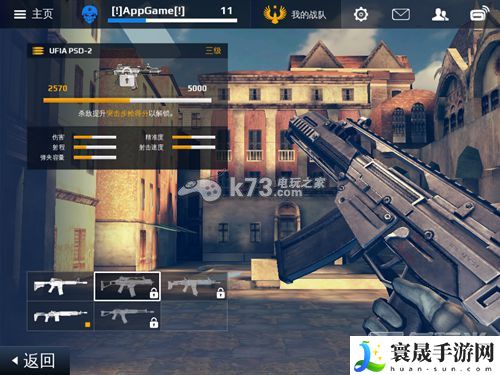 现代战争5武器介绍 攻略助你掌握要领