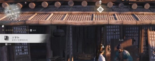 《燕云十六声》前程万里任务攻略