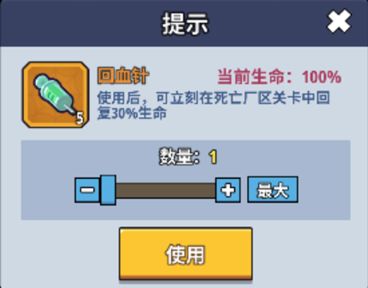 生存大作战死亡厂区越级打法攻略：游戏活动预告与参与攻略